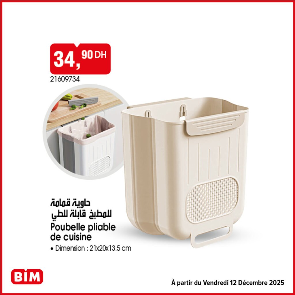 Promotion bim vendredi 12 decembre 2025