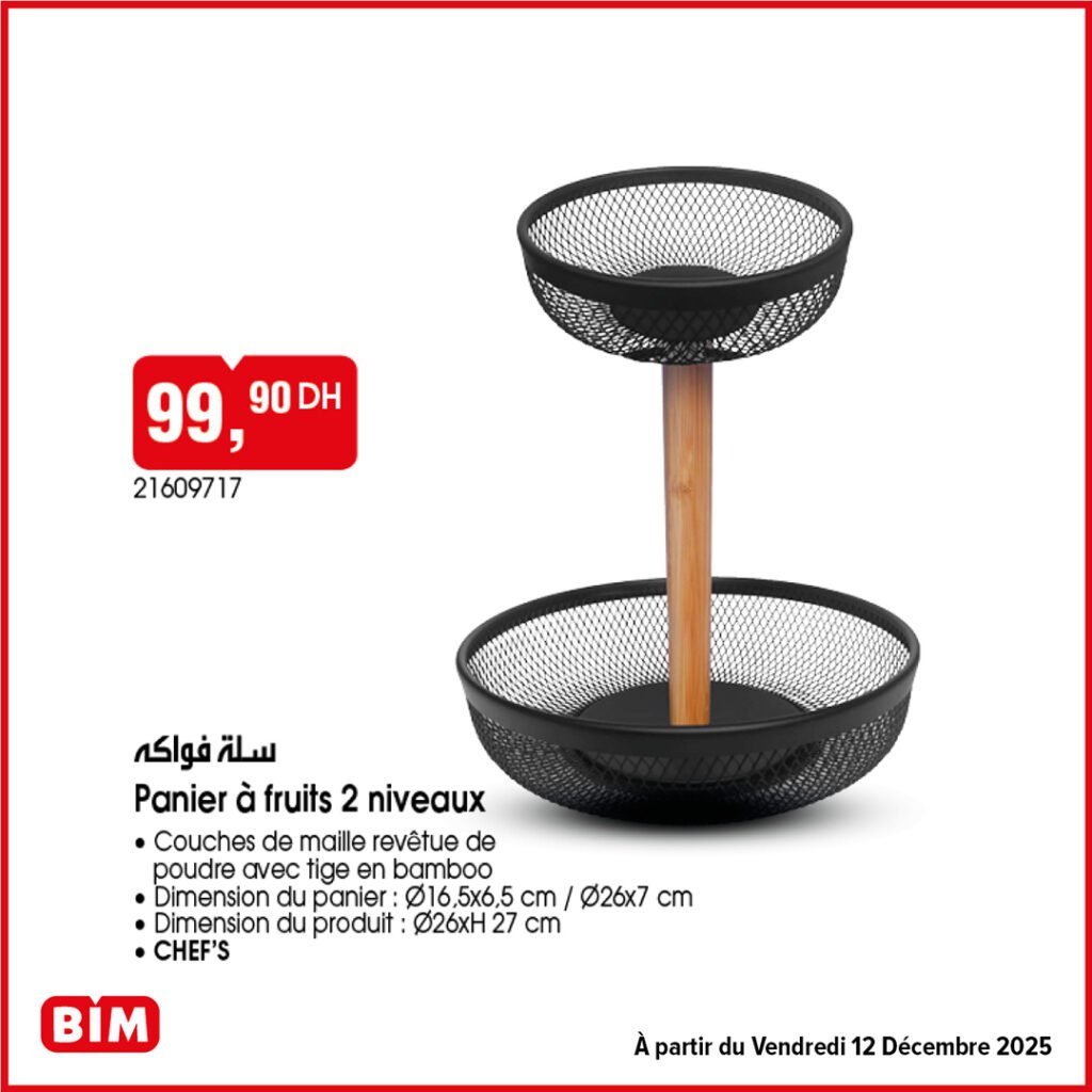 Promotion bim vendredi 12 decembre 2025