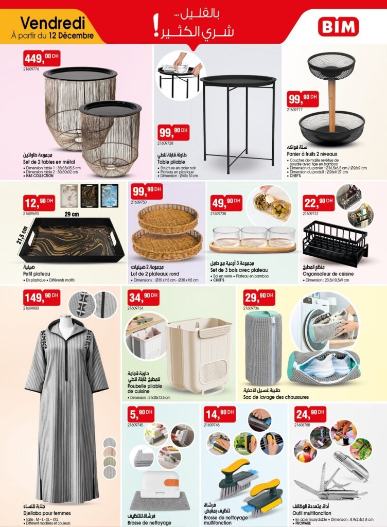 Promotion bim vendredi 12 decembre 2025