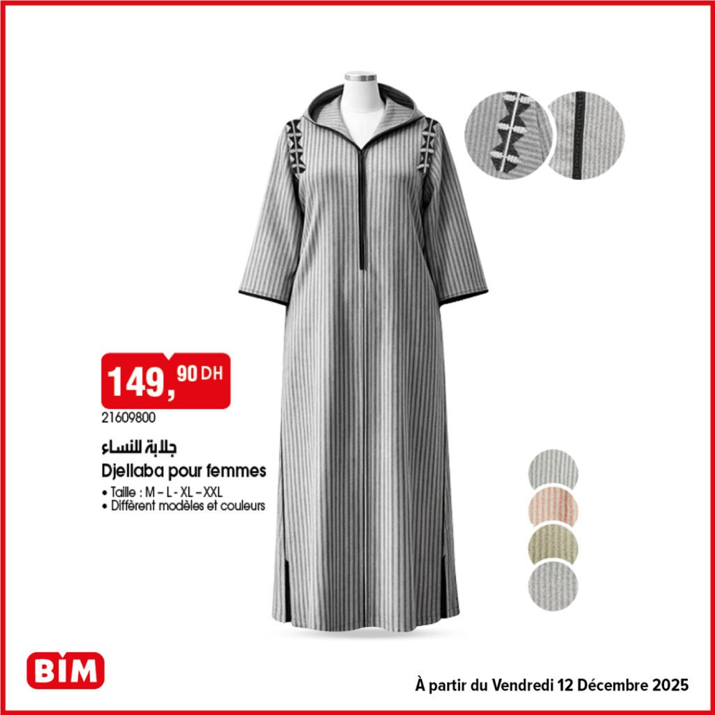 Promotion bim vendredi 12 decembre 2025