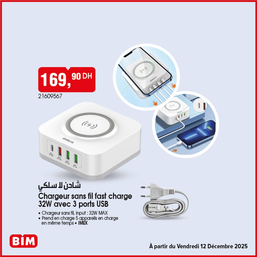 Promotion bim vendredi 12 decembre 2025