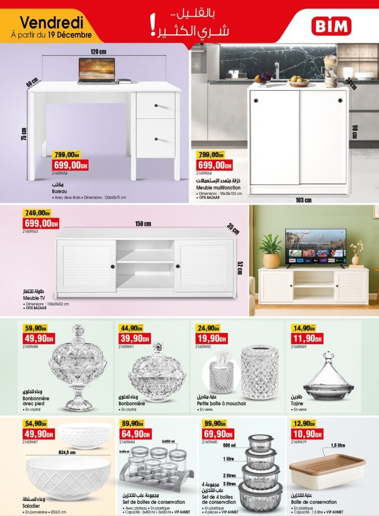 Promotion bim vendredi 19 decembre 2025