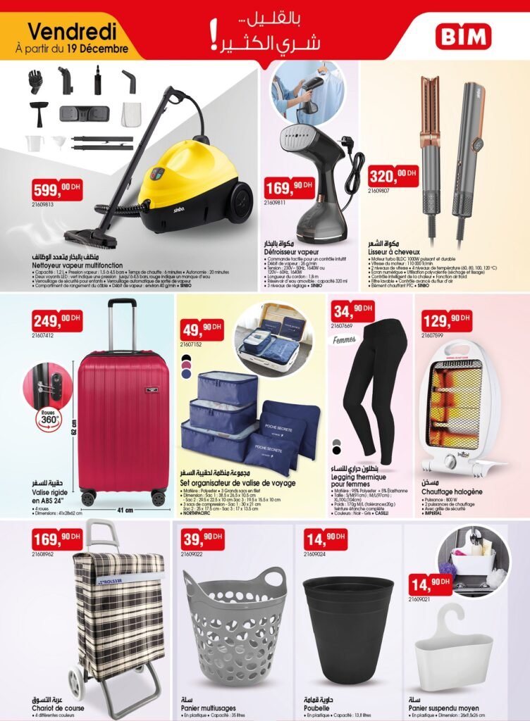 Promotion bim vendredi 19 decembre 2025