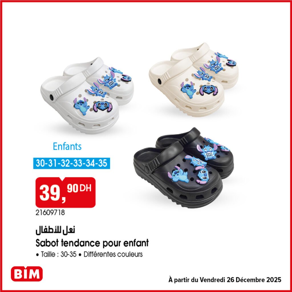 Promotion bim vendredi 26 decembre 2025