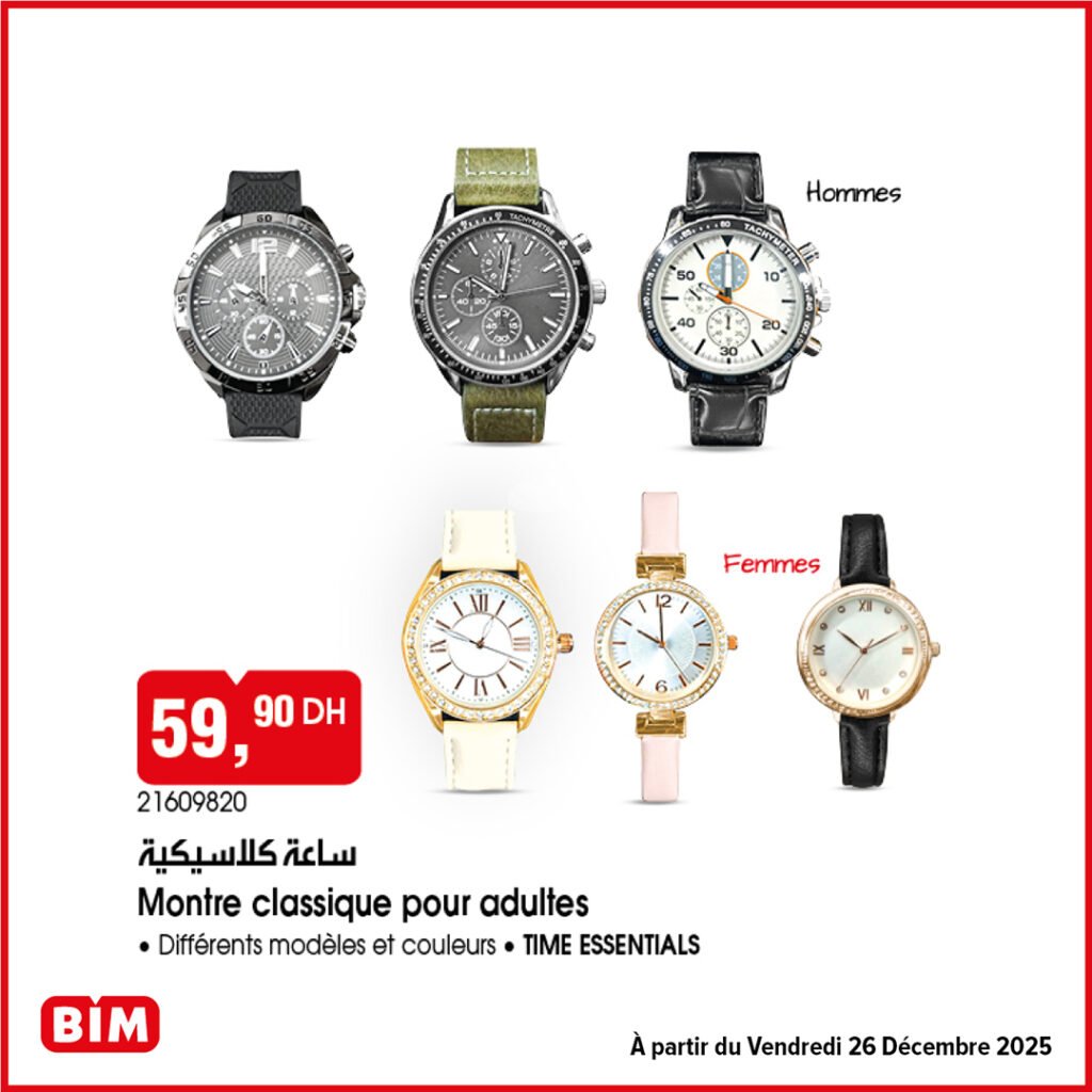 Promotion bim vendredi 26 decembre 2025