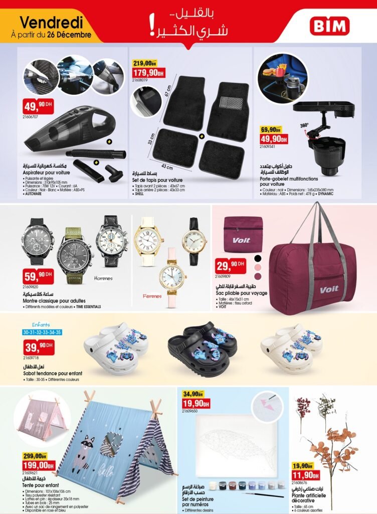 Promotion bim vendredi 26 decembre 2025