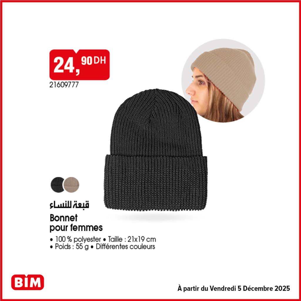 Promotion bim vendredi 5 decembre 2025