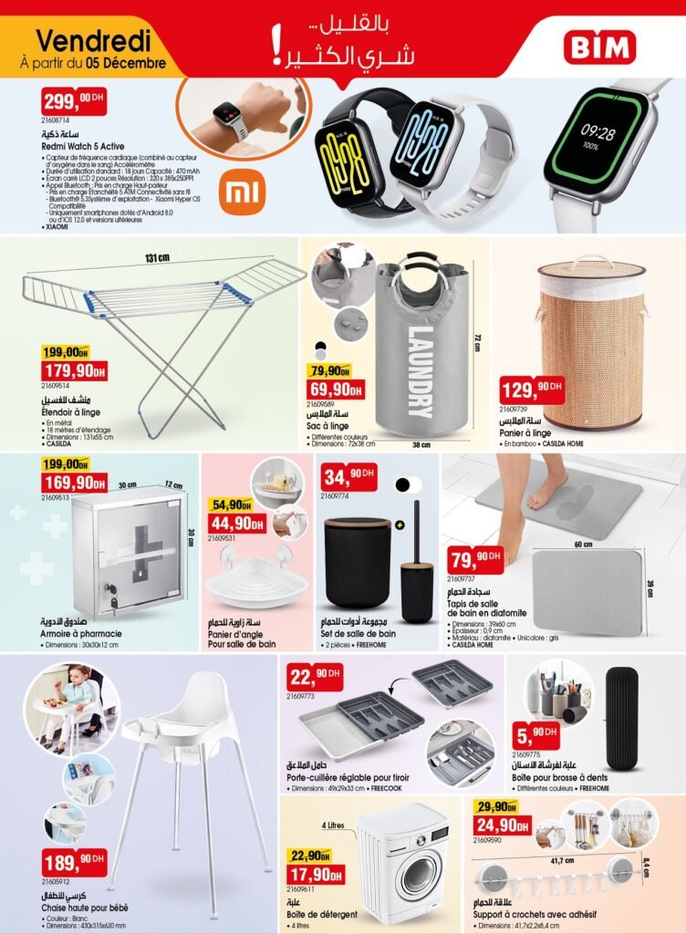 Promotion bim vendredi 5 decembre 2025