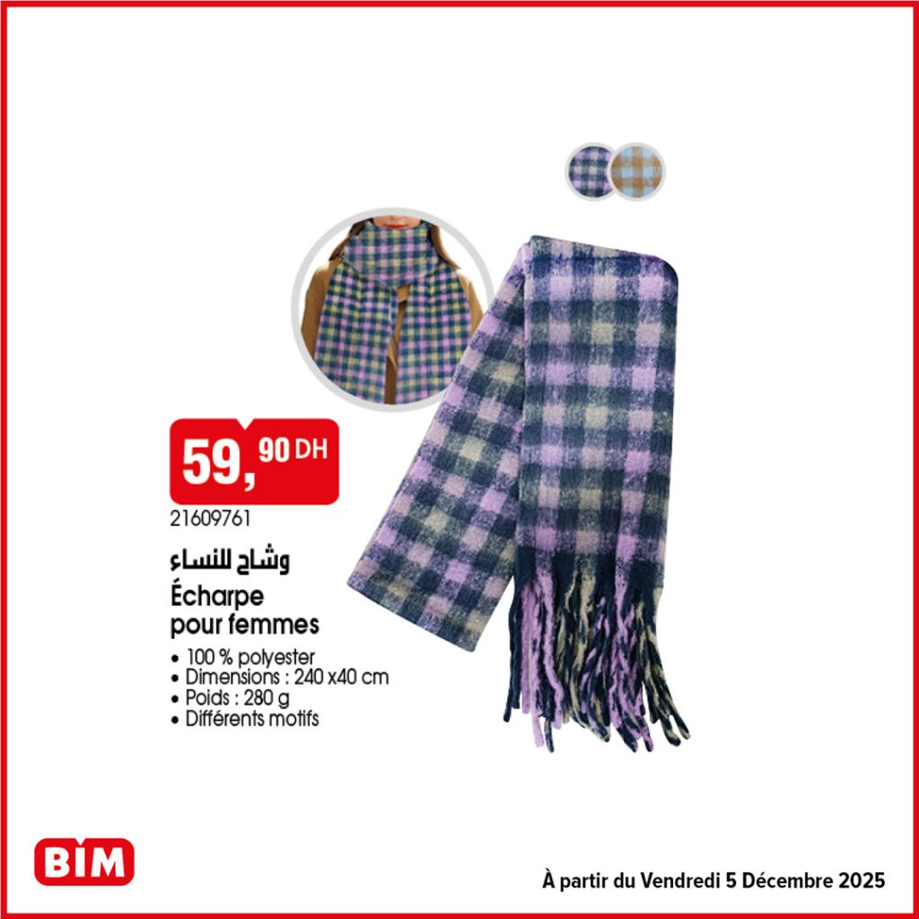 Promotion bim vendredi 5 decembre 2025