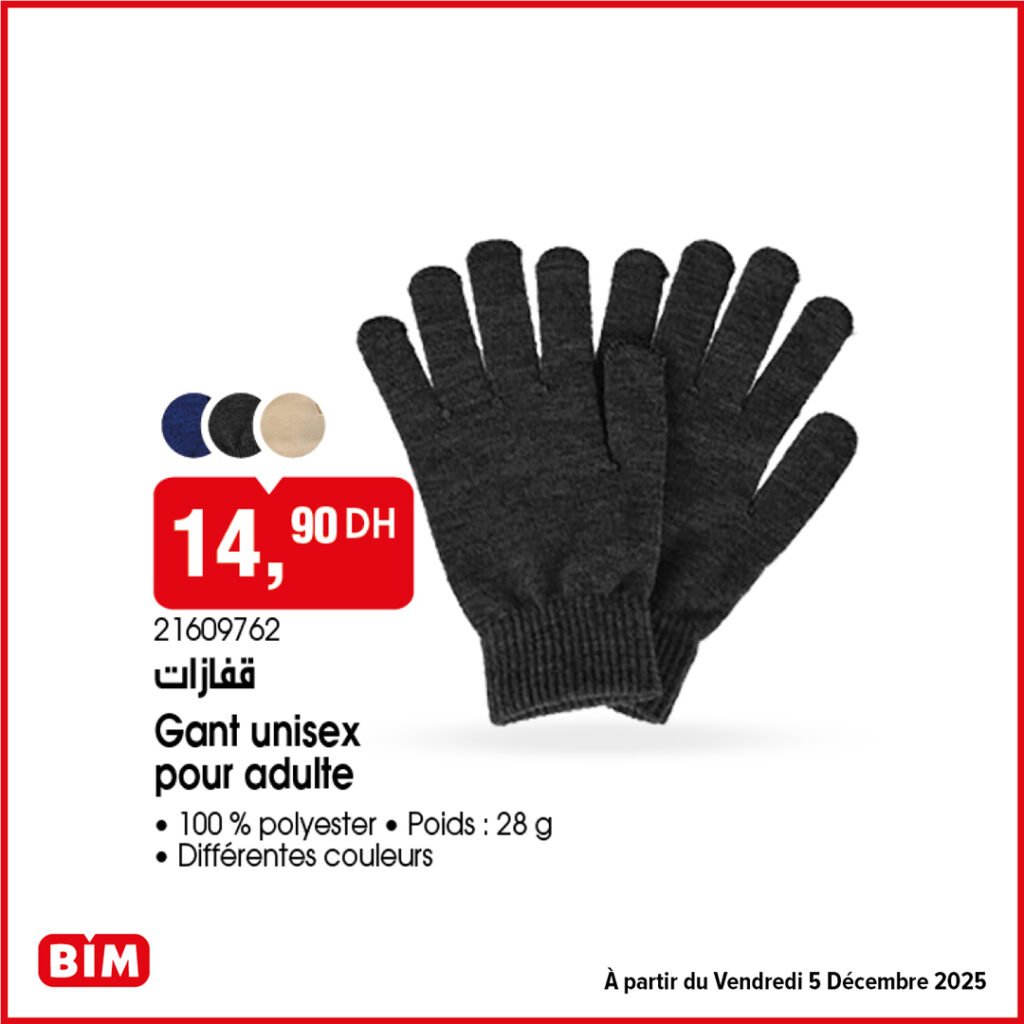 Promotion bim vendredi 5 decembre 2025