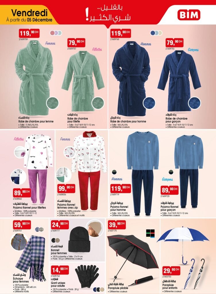 Promotion bim vendredi 5 decembre 2025