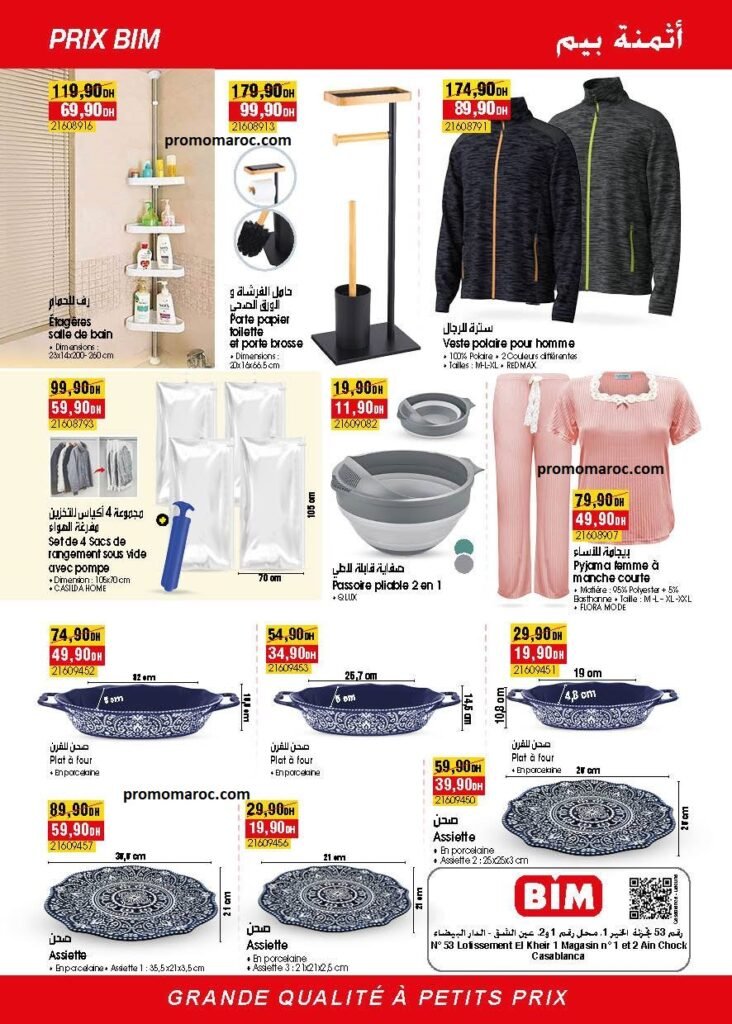 Solde Bim du 2 au 9 Janvier 2026