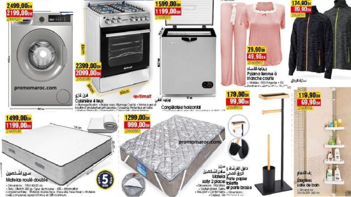 Solde Bim du 2 au 9 Janvier 2026