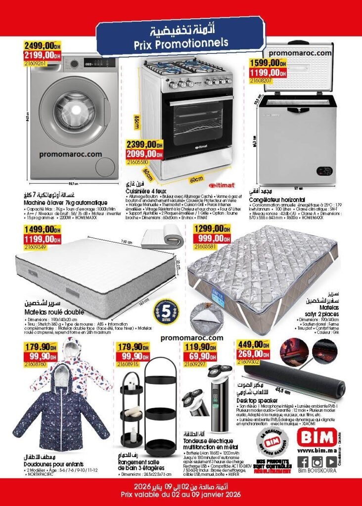 Solde Bim du 2 au 9 Janvier 2026