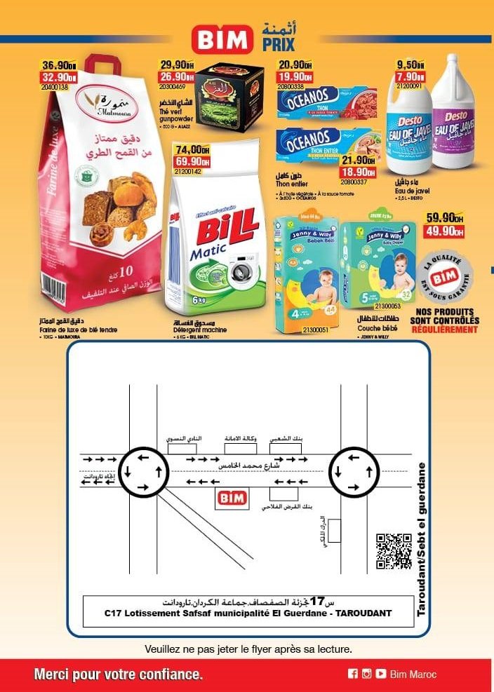 Soldes Bim maroc du 12 au 19 decembre 2025