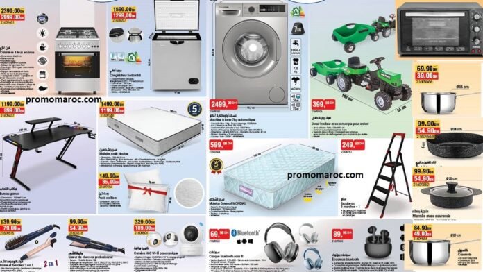Soldes Bim maroc du 12 au 19 decembre 2025