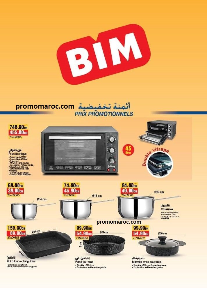 Soldes Bim maroc du 12 au 19 decembre 2025