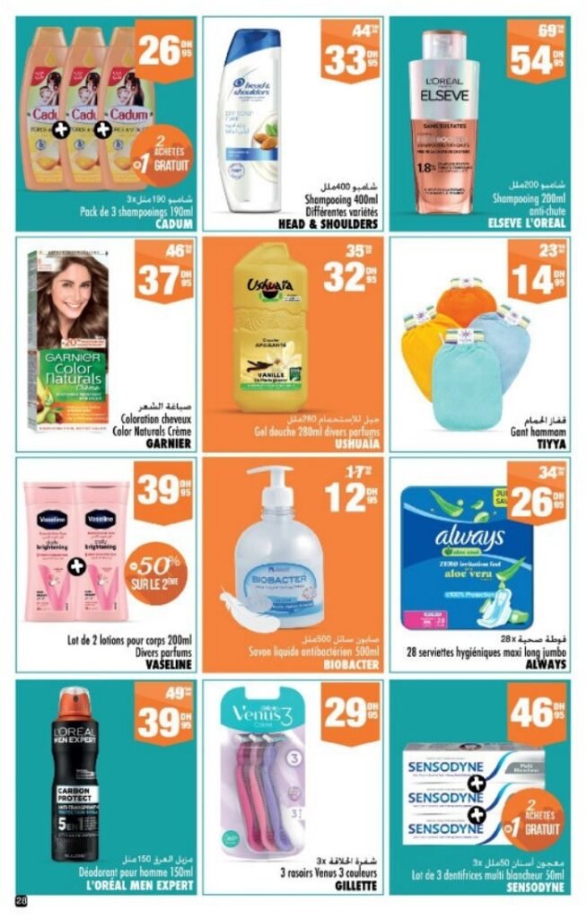 Catalogue Aswak Assalam du 23 Janvier au 12 Février 2026