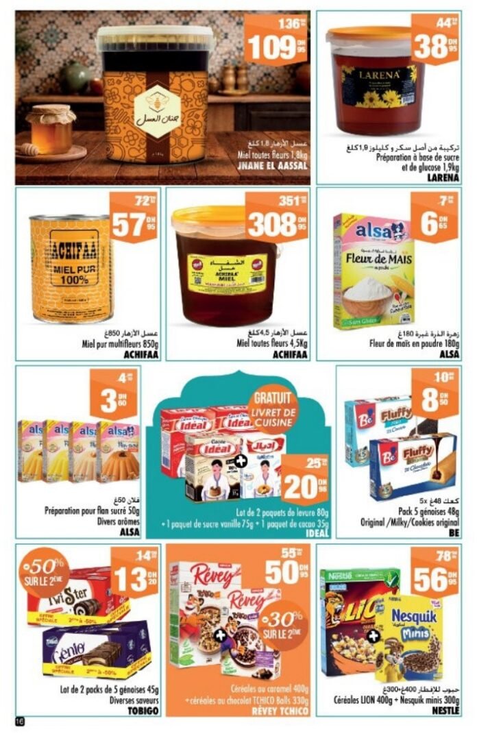 Catalogue Aswak Assalam du 23 Janvier au 12 Février 2026