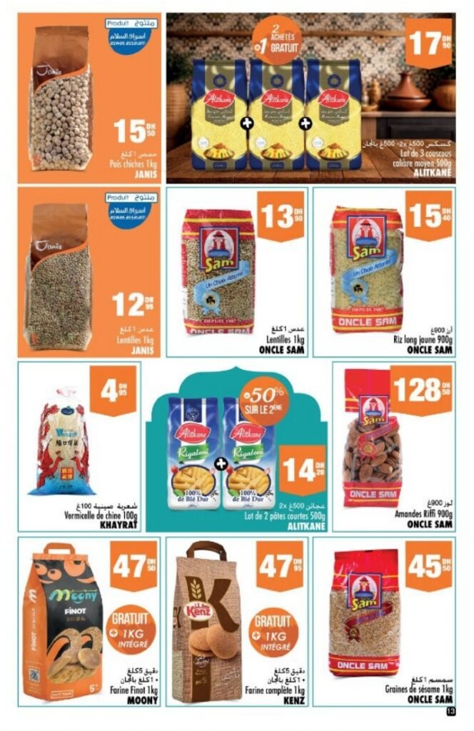 Catalogue Aswak Assalam du 23 Janvier au 12 Février 2026