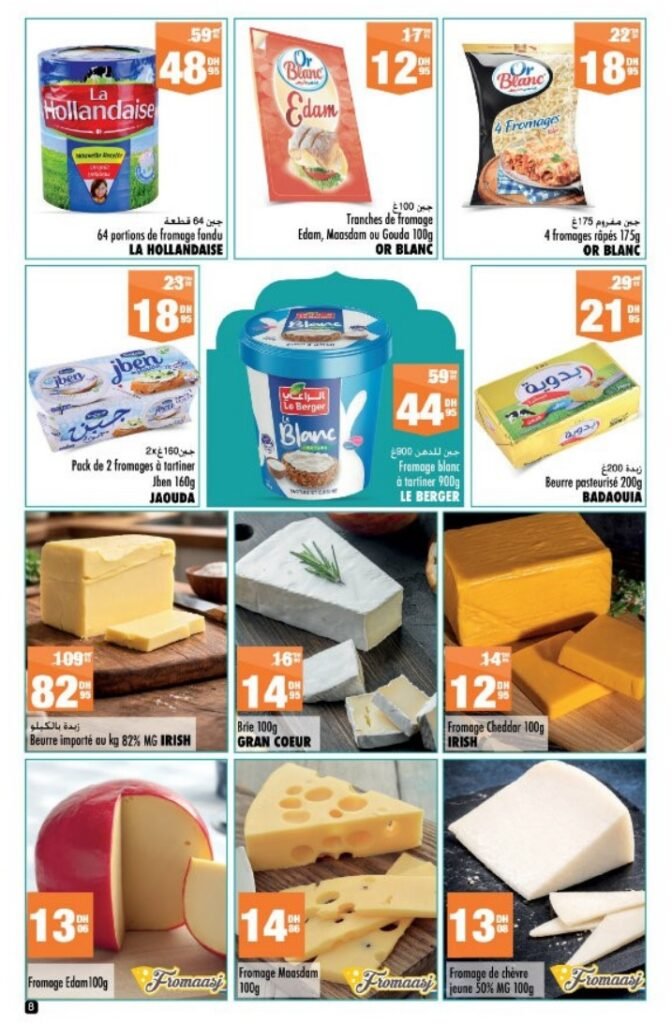 Catalogue Aswak Assalam du 23 Janvier au 12 Février 2026