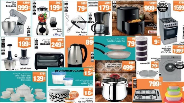 Catalogue Aswak Assalam du 23 Janvier au 12 Février 2026