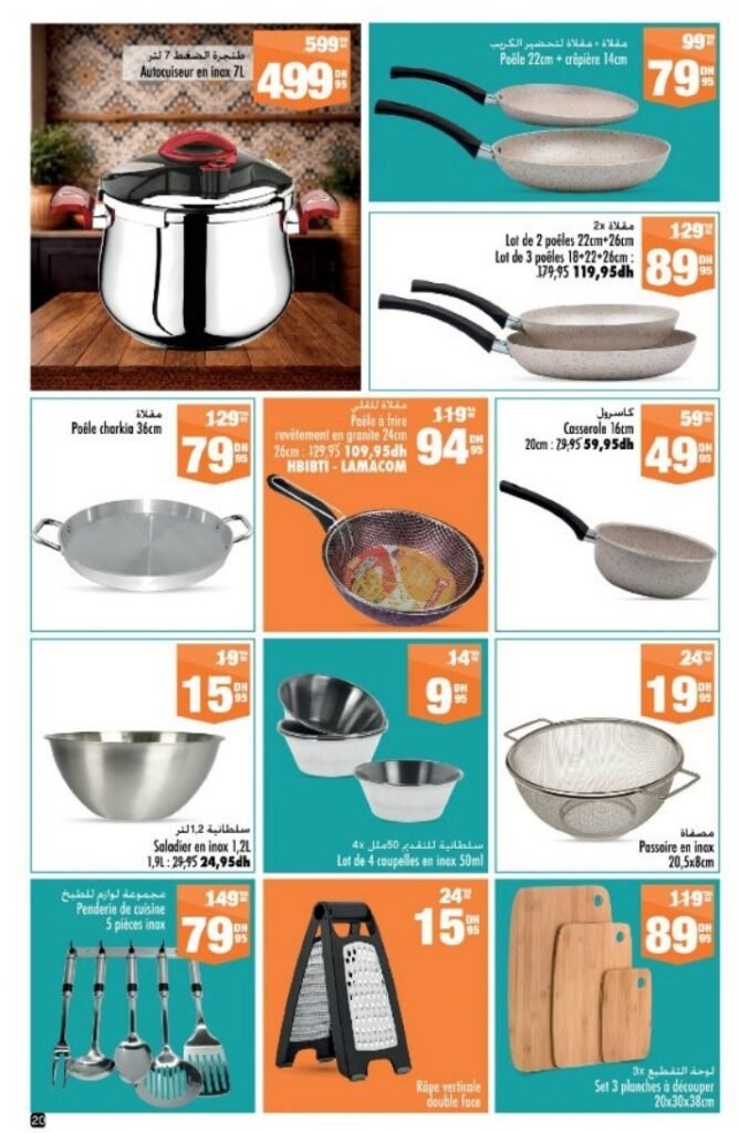 Catalogue Aswak Assalam du 23 Janvier au 12 Février 2026