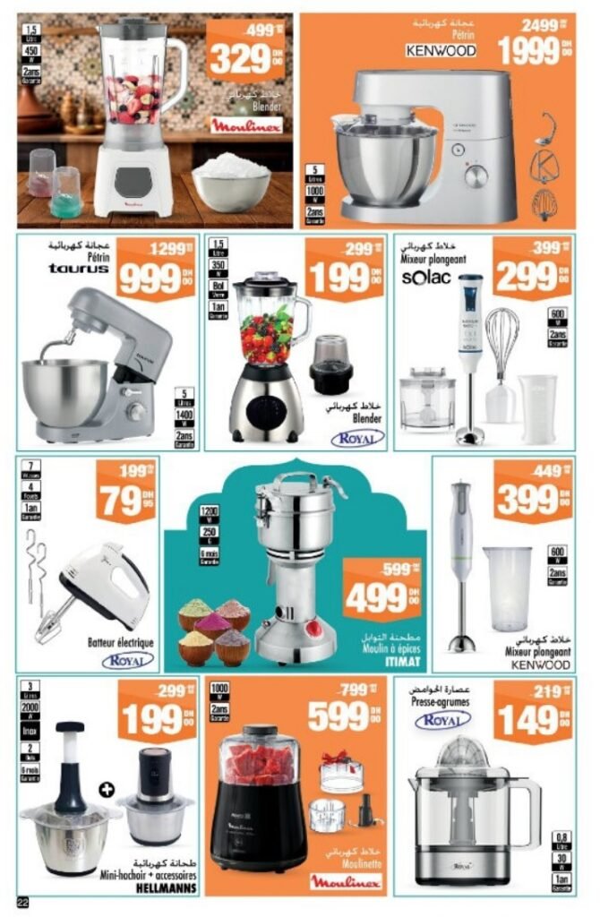 Catalogue Aswak Assalam du 23 Janvier au 12 Février 2026