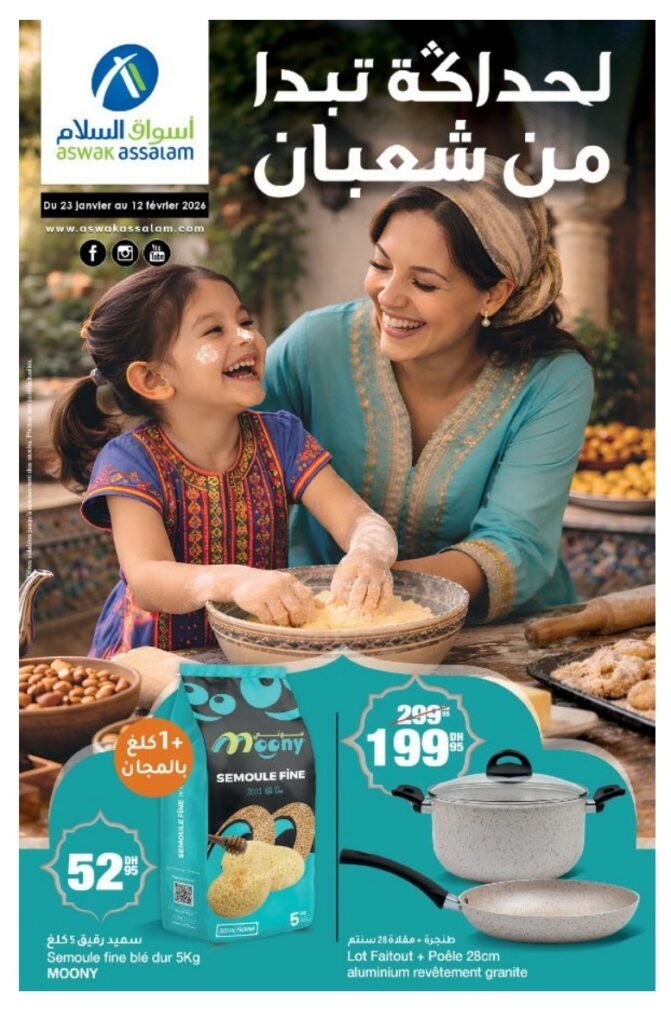 Catalogue Aswak Assalam du 23 Janvier au 12 Février 2026