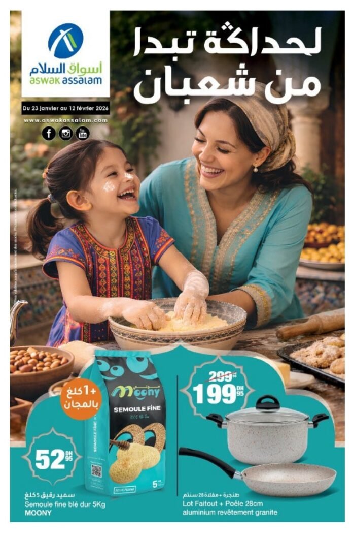 Catalogue Aswak Assalam du 23 Janvier au 12 Février 2026