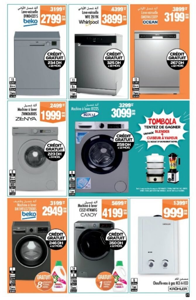 Catalogue Aswak Assalam du 23 Janvier au 12 Février 2026