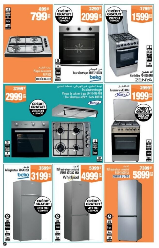 Catalogue Aswak Assalam du 23 Janvier au 12 Février 2026