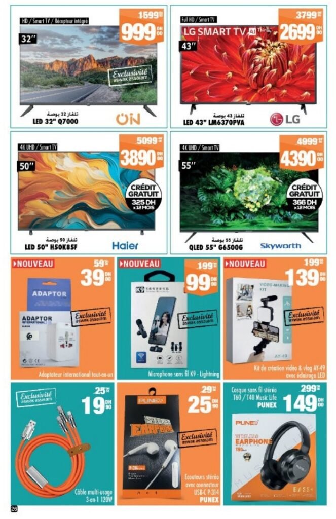 Catalogue Aswak Assalam du 23 Janvier au 12 Février 2026