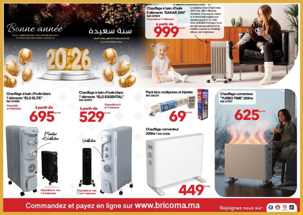 Catalogue Bricoma jusqu’au 25 Janvier 2026