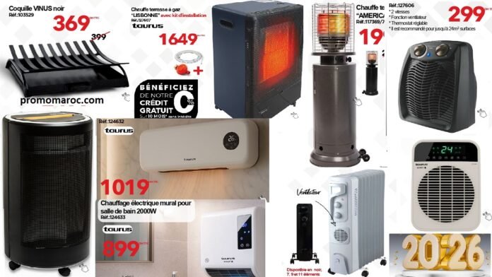 Catalogue Bricoma jusqu’au 25 Janvier 2026