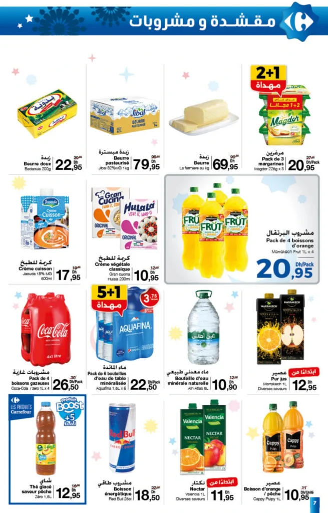 Catalogue Carrefour Chaâbane du 22 Janvier au 11 Février 2026