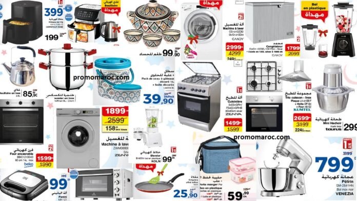 Catalogue Carrefour Chaâbane du 22 Janvier au 11 Février 2026