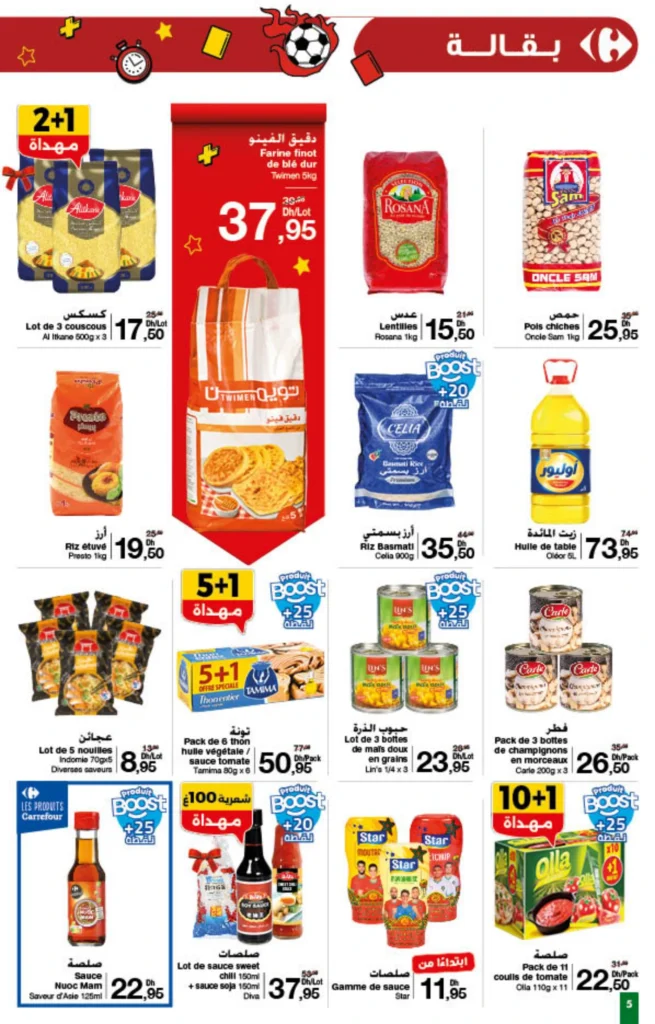 Catalogue Carrefour Maroc du 8 au 21 Janvier 2026