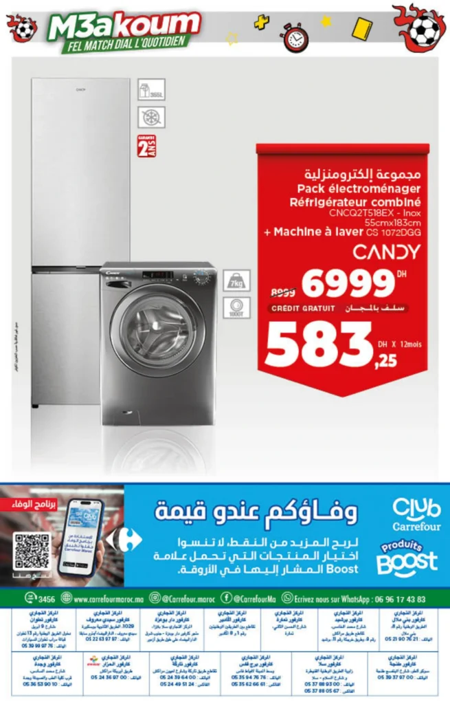 Catalogue Carrefour Maroc du 8 au 21 Janvier 2026