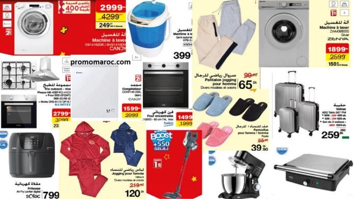 Catalogue Carrefour Maroc du 8 au 21 Janvier 2026