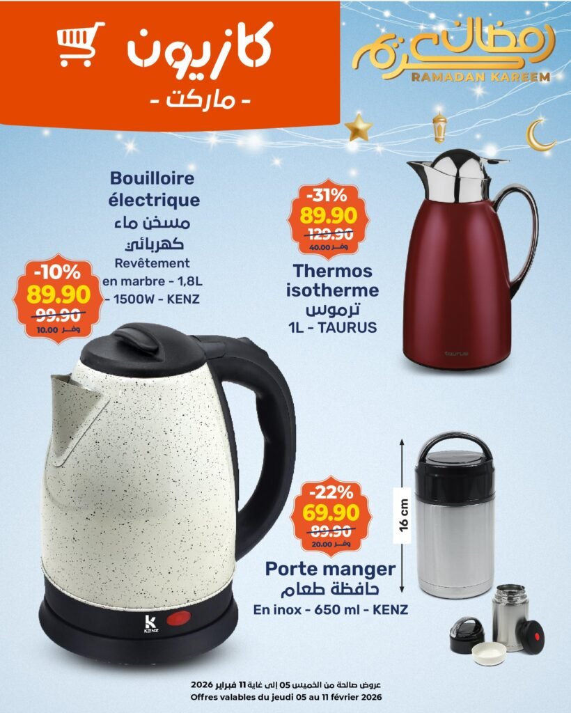 Catalogue Kazyon du 5 au 11 fevrier 2026