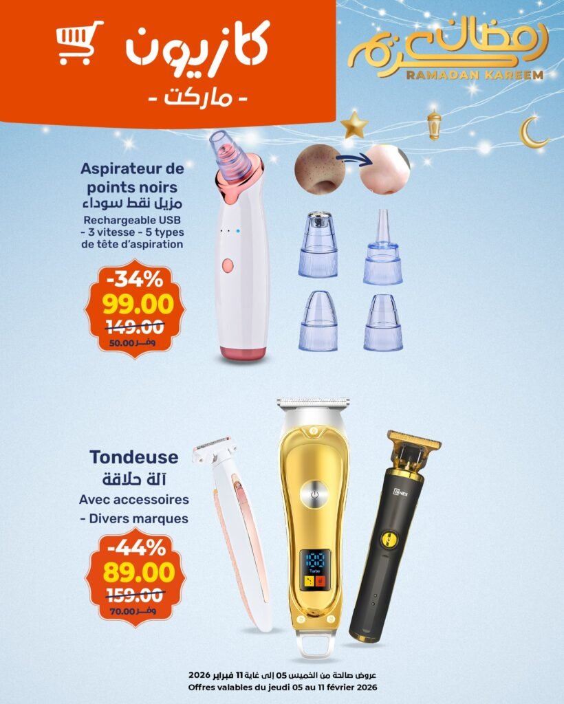 Catalogue Kazyon du 5 au 11 fevrier 2026