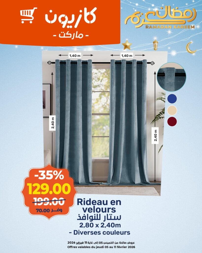 Catalogue Kazyon du 5 au 11 fevrier 2026