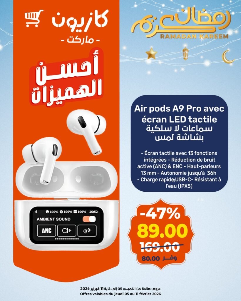 Catalogue Kazyon du 5 au 11 fevrier 2026