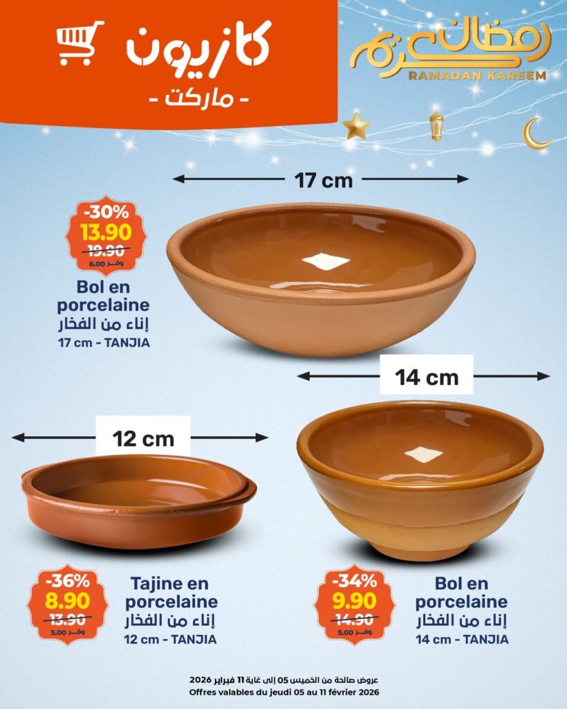 Catalogue Kazyon du 5 au 11 fevrier 2026