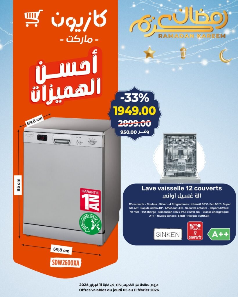 Catalogue Kazyon du 5 au 11 fevrier 2026