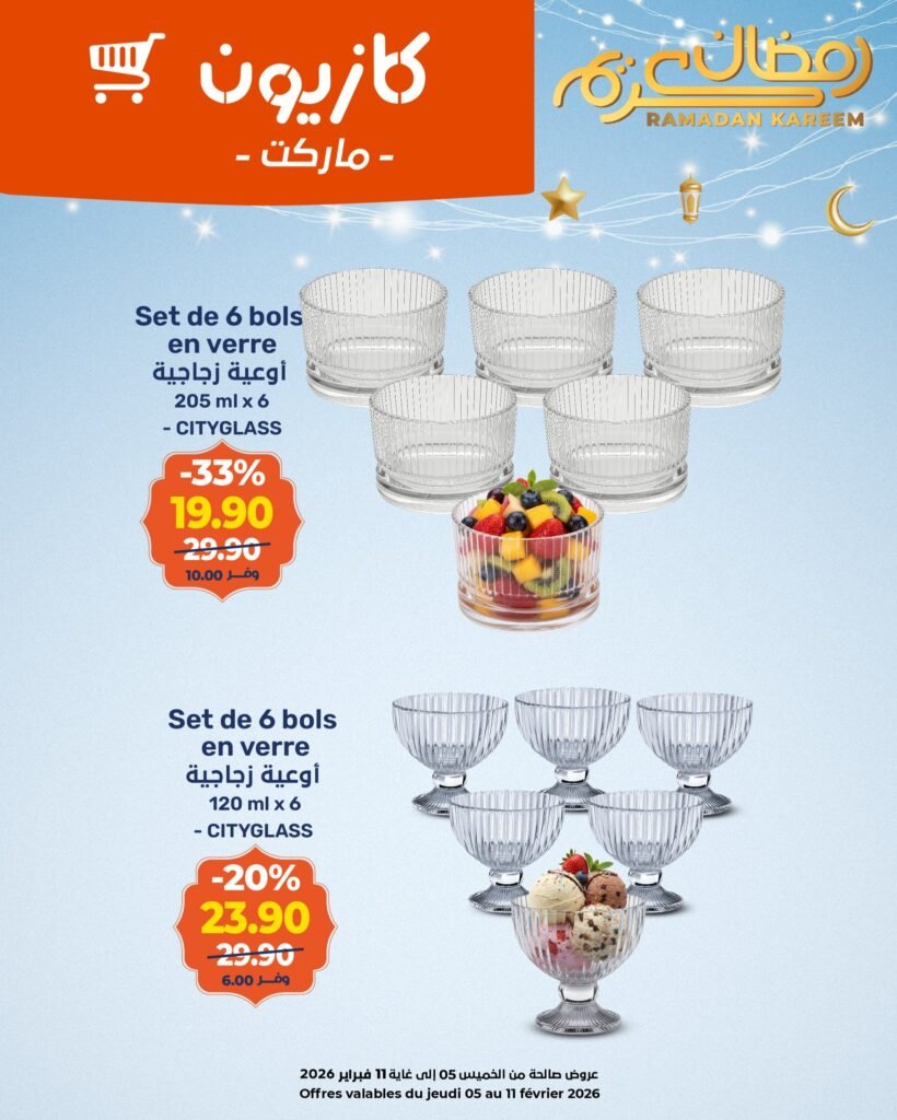 Catalogue Kazyon du 5 au 11 fevrier 2026