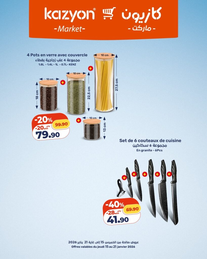 Catalogue Kazyon maroc du 15 au 21 Janvier 2026