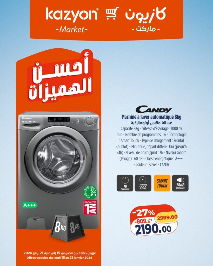 Catalogue Kazyon maroc du 15 au 21 Janvier 2026