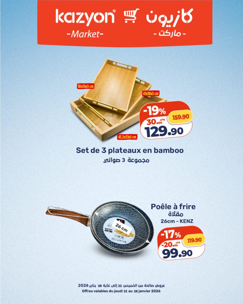 Catalogue Kazyon maroc du 22 au 28 Janvier 2026